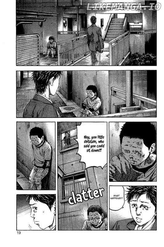 Yokokuhan - The Copycat chapter 1 - page 20